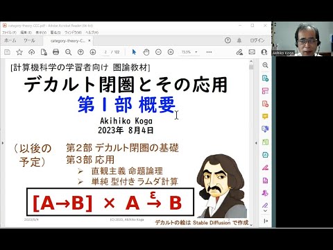 デカルト積について詳しく解説