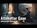 Attohottar Gaan - Shonar Bangla Circus (Slowed+Reverb)