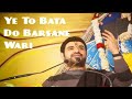 Jab Tak Shri Radha Rani Darshan Na Dogi Gaurav Krishna Ji