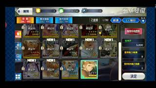 [召喚] 福袋…唉…