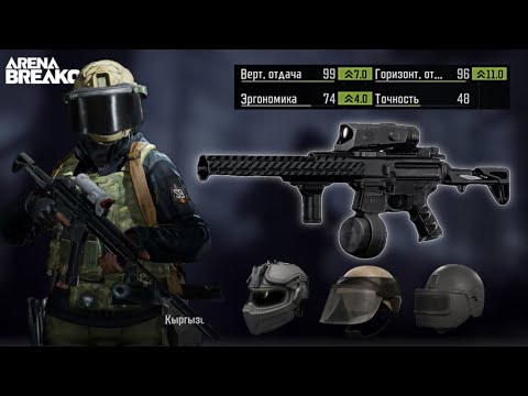 The Most Expensive Long-Barrel MPX Build — 0% Recoil | Arena breakout