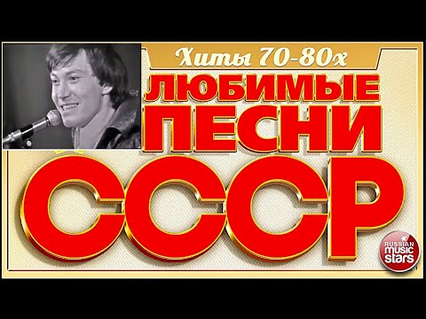 Владимир Фазылов у Андрея Малахова | Золотые Хиты СССР
