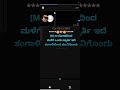 Endo Kanda Kanasu Kannada Karoake Track ಎಂದೋ ಕಂಡ ಕನಸು ಕರೋಕೆ ಟ್�