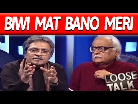 Lincoln American Pak School 😂🤭 Moin Akhtar & Anwar Maqsood | Loose Talk