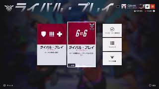 【オーバーウォッチ2】勝ったら10m勉強負けたら10m勉強