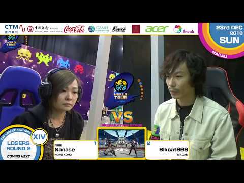 Nanase vs Blkcat666 - KOF XIV Neo Geo World Tour Season 2 Macau Stop Losers Round 2