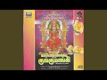 Sentamarayil