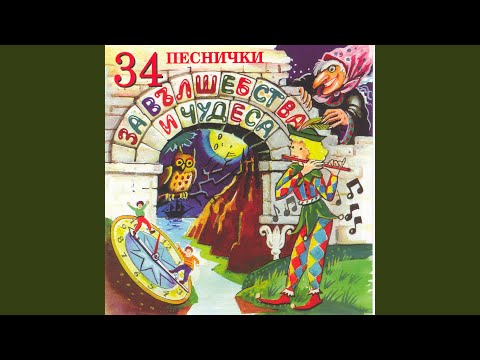 Mila Esen, Zimata Te Chaka