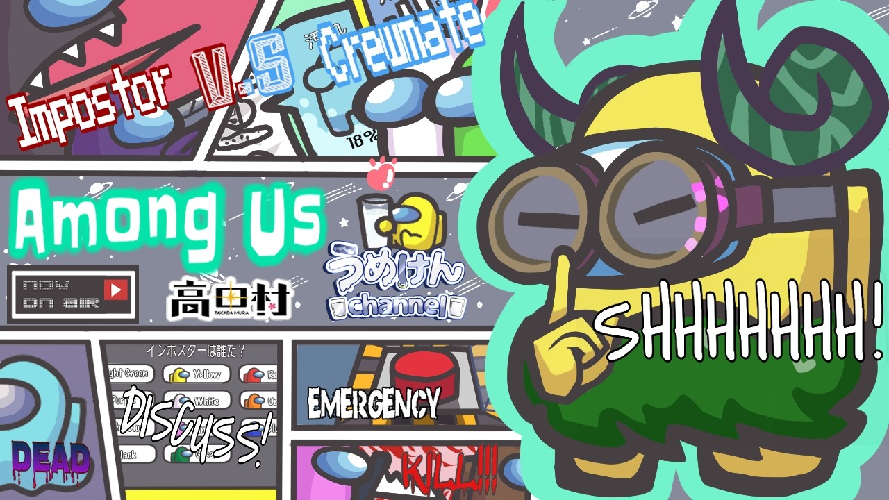 【AmongUs】第５５２話　トップバリューの商品美味しい