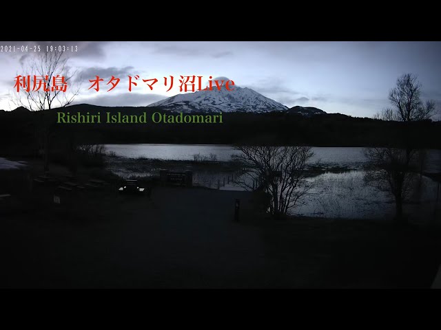 利尻島・オタドマリ沼と利尻山（利尻富士）