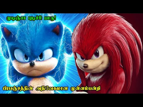 Sonic tamil Mp4 3GP Video & Mp3 Download unlimited Videos Download -  