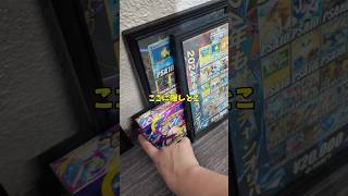 ポケカの新弾60万買ってみた　　　　　　#きいろ #ダイキ様 #借金2000万 #ポケモン #ポケカ #ポケモンカード #pokemon #メガブレイブ #メガシンフォニア