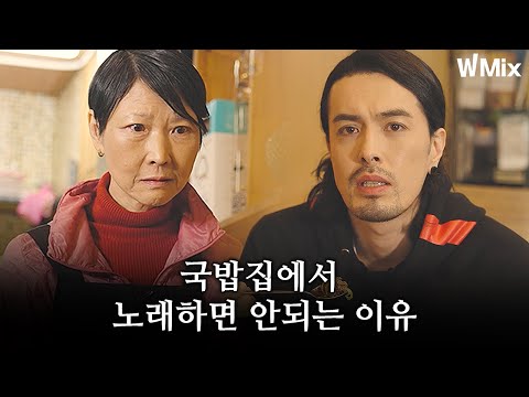 이혁  - 그거 아세요 (feat. 과나)