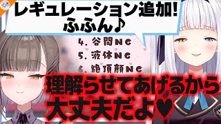 【表現の自由?】強化レギュレーションでも神楽めあを"理解らせ"る神絵師達【#神楽めあで遊ぼう 佃煮のりお/なつめえり/えれっと/斎木こまり/館田ダン/ももしき】