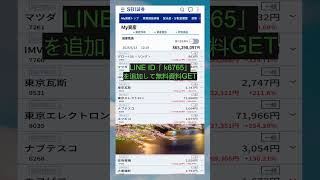 #資産形成,#投資戦略,#投資信託,#ETF,#インデックス投資,#積立投資,#NISA,#新NISA,#つみたてNISA,#iDeCo,#配当金,#配当利回り