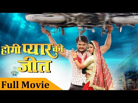 download lagu mp3 mp4 Hogi Pyar Ki Jeet Bhojpuri Full Movie, download lagu Hogi Pyar Ki Jeet Bhojpuri Full Movie gratis, unduh video klip Hogi Pyar Ki Jeet Bhojpuri Full Movie