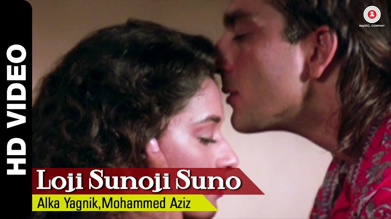 Loji Sunoji Suno Mai Tumse Pyar Karti Hu Lyrics | Mahaanta | Mohammed Aziz, Alka Yagnik | Laxmikant Pyarelal
