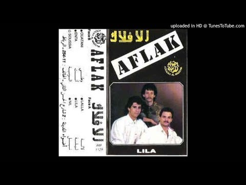 TÉLÉCHARGER MUSIC AFLAK AFLAK TÉLÉCHARGER MUSIC