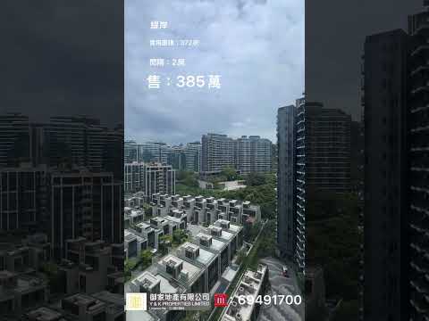 缇岸 Youtube Video