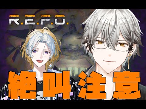 【#repo 】絶叫トレジャーハント!【#のんびり 】初見さんもお気軽に✨