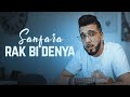 Sanfara - Rak Bi Denya (Clip Officiel) | راك بالدنيا