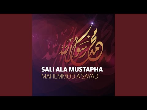 Sali Ya Rabi Wa Salim