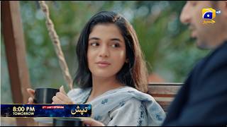 Tapish 2nd Last Episode 33 Promo | Tomorrow at 8:00 PM only on Har Pal Geo