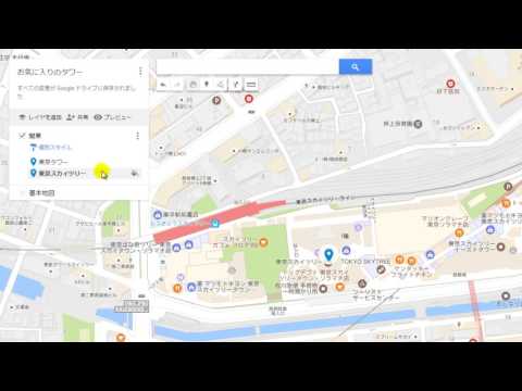 Como criar um mapa original (Meu Mapa) com o Google Maps