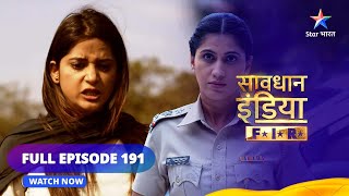 FULL EPISODE - 191  सावधान इंड�