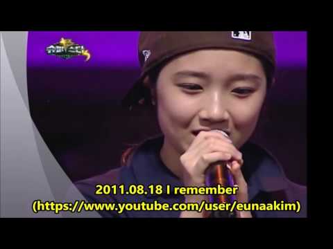 유나킴(Euna Kim) 슈스케3 커버곡 I remember