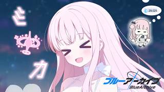 【聖園ミカ】すり抜けを望む 水着ミカガチャ【ｺﾞﾃﾝｺﾞｼｭｳﾈﾝ】【ブルアカ】