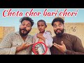 Chota baccha gari ka sheesha tor kr le jara tha Pakar lia | Syed Ibad (The Fun Fin) | Life Series |
