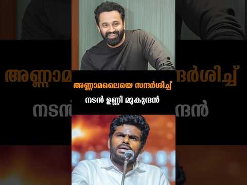 Latest News | 02/01/26 | Nation News Live #wayanad #movie #unnimukundan #mudercase #police