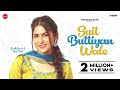 Suit Buttiyan Wale Official Video Sukhreet Buttar Punjabi Songs FinetouchMusic