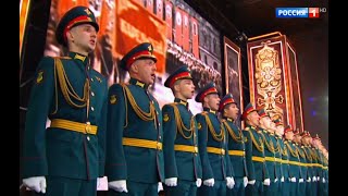Большой концерт "Всем миром, всем народом, всей землей!" у Храма Вооруженных Сил.