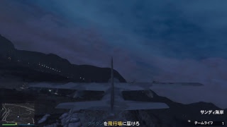 GTA5  クルー限定セッション