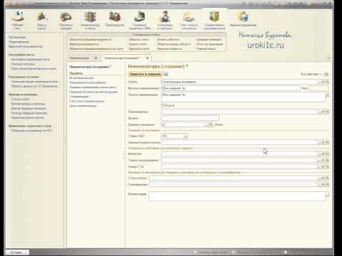 0 1с бухгалтерия. 2 бухгалтерия. 8. 1. 2 бухгалтерия предприятия.