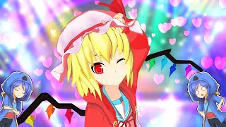 【東方MMD】嫉妬深いフランちゃんが世のクズ男を駆逐します！　【シルヴ・プレジデント】