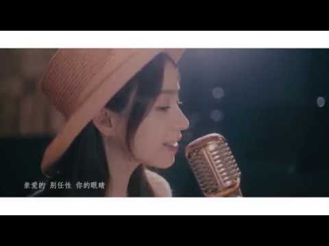 周杰倫 - 告白氣球