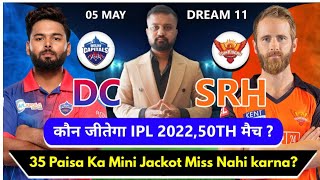 Delhi Capitals vs Sunrisers Hyderabad 50th match prediction,Dc vs srh dream11,srh vs dc today match