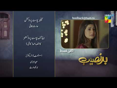 Badnaseeb - Last Ep 81 Teaser - 5th February 2022 - HUM TV Drama