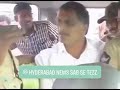 Telangana Minister Harish Rao Abusing Police Men Harish Rao Abusing