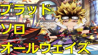 脱獄 Root不要 白猫プロジェクト 改造 即クリア ルーン100倍 チート تنزيل الموسيقى Mp3 مجانا