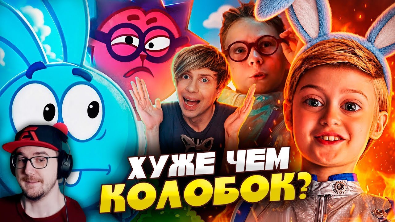 НОВЫЕ ЖИВЫЕ "СМЕШАРИКИ" УНИЧТОЖИЛИ МЕНЯ - Для кого это сделано? ► Уголок Акра 