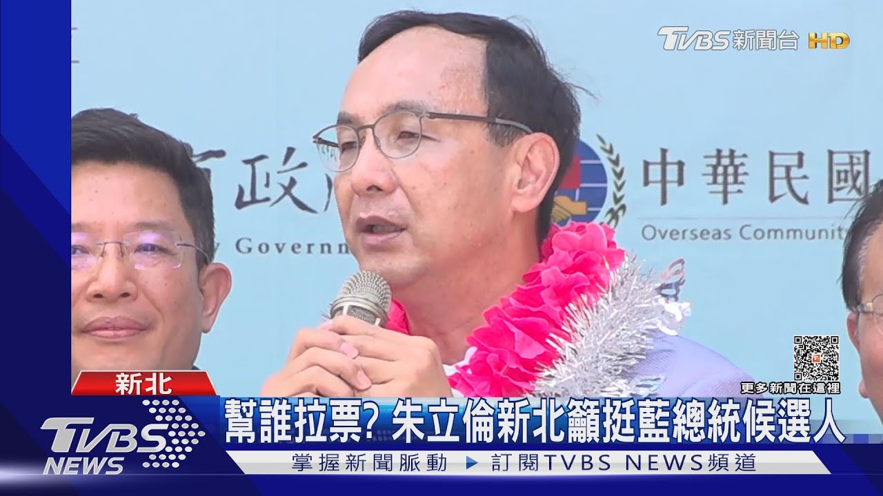 藍喊「非綠」!　民眾黨酸：先處理好提名爭議