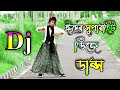 Chittagainga Powa Noakhailla Maia I Title Song Shakib Khan Bubly L Bangla Movie Song 2022