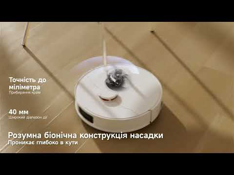 Робот-пылесос Deerma X80 (DEM-X80)