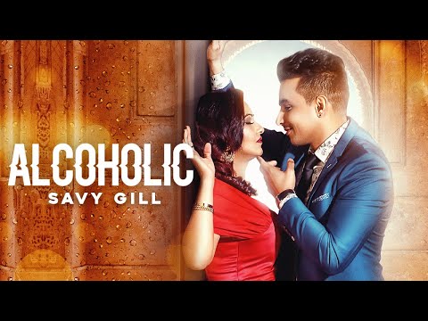 Poster alcoholic lyrics – savy gill