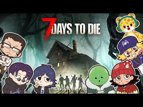 【7 Days to Die】4 Days to Die それは4日毎に危険が迫る世界
