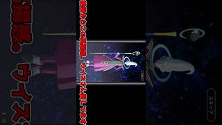 【奇跡？】 時戻し演出で凄い引きになった… 【ドラゴンボールレジェンズ】#ドラゴンボールレジェンズ #shorts